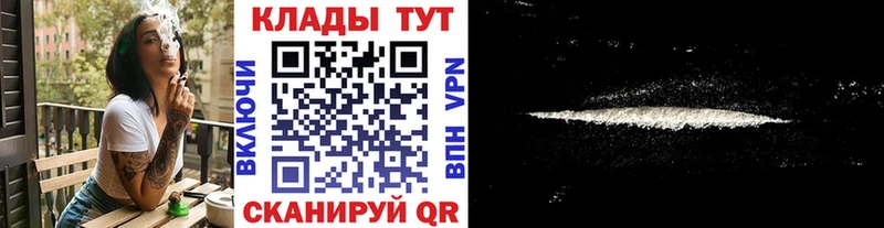 Как найти закладки Фрязино Гашиш  A PVP  blacksprut tor  МЕФ  Каннабис  Cocaine 