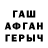 МЕТАМФЕТАМИН кристалл Alik Patiev