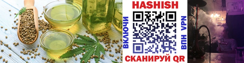 Canna-Cookies конопля  Фрязино 