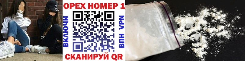 ОМГ ОМГ маркетплейс  Фрязино  Cocaine FishScale 