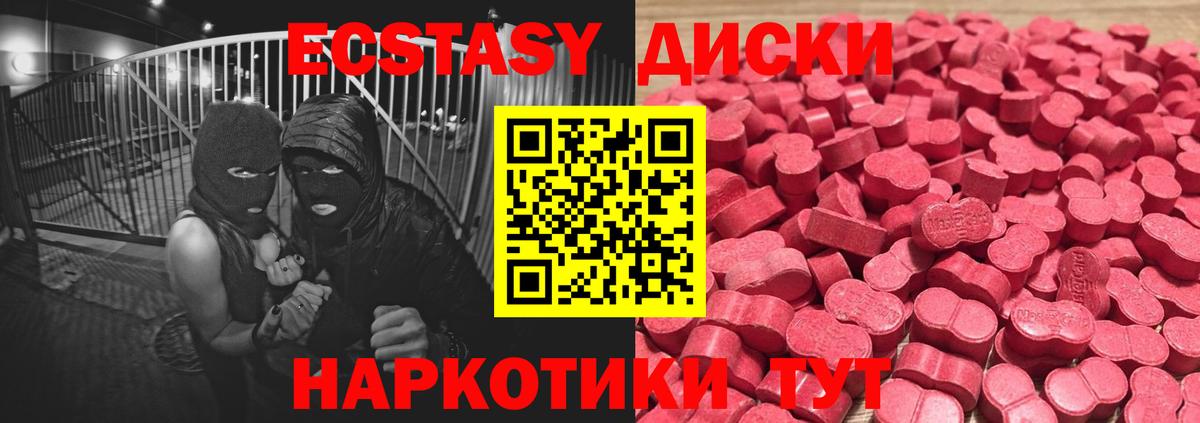 Экстази louis Vuitton Фрязино