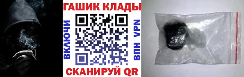 ГАШИШ гашик  даркнет сайт  Фрязино 