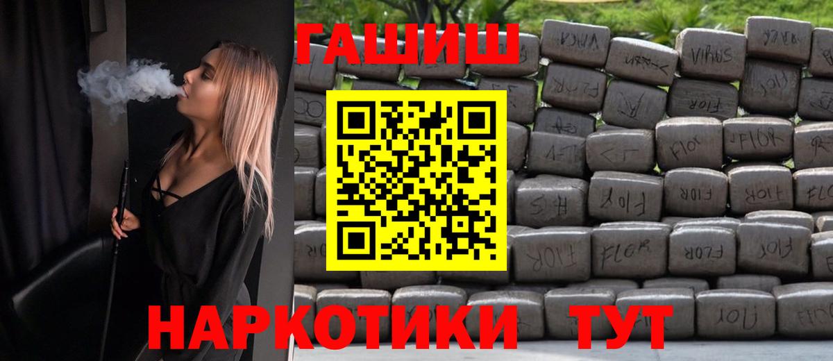 ГАШ 40% ТГК Фрязино