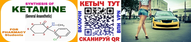 цены наркотик  Фрязино  Кетамин VHQ 