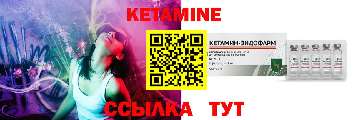 mega как войти  Вход с VPN  Фрязино  Кетамин VHQ 