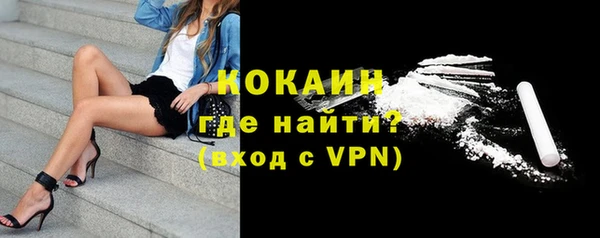 ГАЛЛЮЦИНОГЕННЫЕ ГРИБЫ Красноперекопск