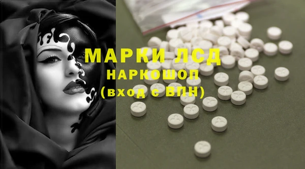 метамфетамин Куйбышев
