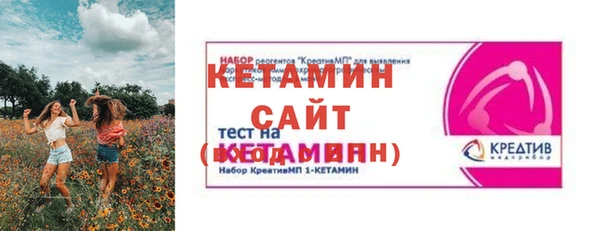 Альфа ПВП Краснослободск