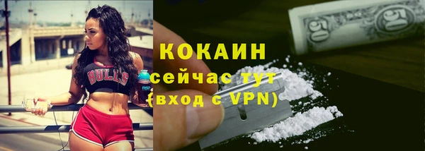метамфетамин Куйбышев