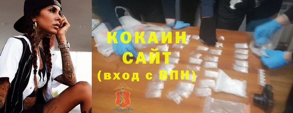 ГАЛЛЮЦИНОГЕННЫЕ ГРИБЫ Красноперекопск