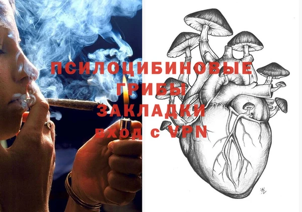 метамфетамин Куйбышев