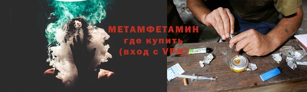 Альфа ПВП Краснотурьинск