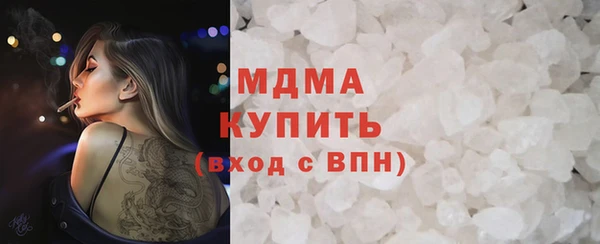 ГАЛЛЮЦИНОГЕННЫЕ ГРИБЫ Красноперекопск