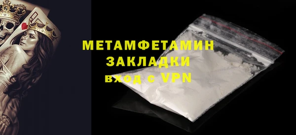 герыч Кукмор