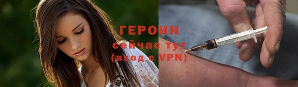 метамфетамин Куйбышев
