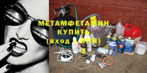 ГАЛЛЮЦИНОГЕННЫЕ ГРИБЫ Красноперекопск