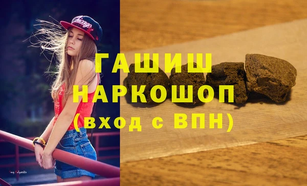 ГАЛЛЮЦИНОГЕННЫЕ ГРИБЫ Красноперекопск
