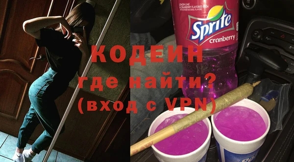 герыч Кукмор
