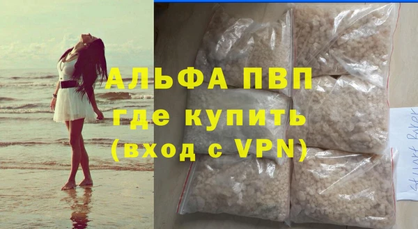 Альфа ПВП Краснослободск