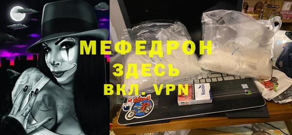 Альфа ПВП Краснослободск