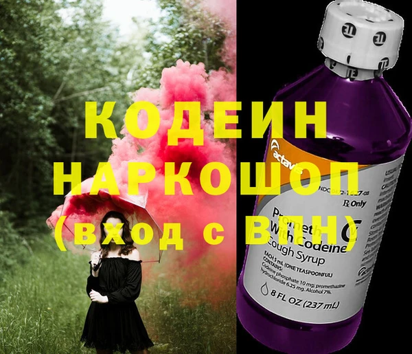 Альфа ПВП Краснослободск