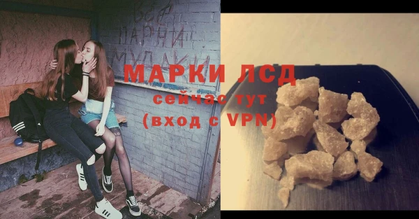 ГАЛЛЮЦИНОГЕННЫЕ ГРИБЫ Красноперекопск