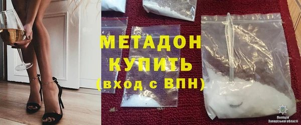 метамфетамин Куйбышев