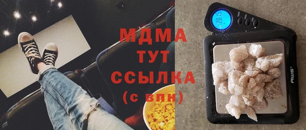 ГАЛЛЮЦИНОГЕННЫЕ ГРИБЫ Красноперекопск