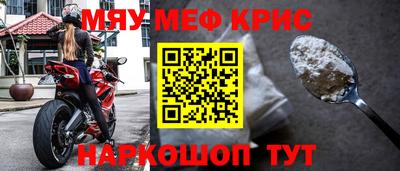 каннабис Новокубанск