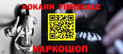 каннабис Новокубанск