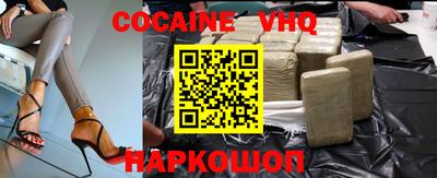 гидра Новодвинск
