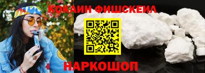 каннабис Новокубанск