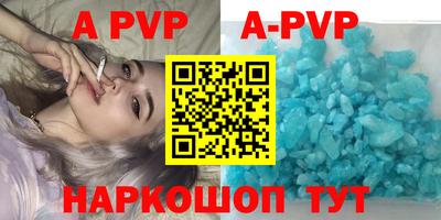 каннабис Новокубанск
