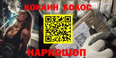 таблы Когалым