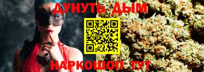 каннабис Новокубанск