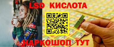 каннабис Новокубанск