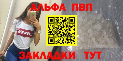 каннабис Новокубанск