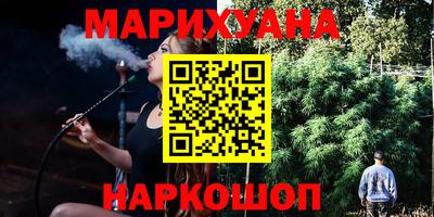 каннабис Новокубанск