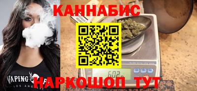 каннабис Новокубанск