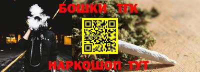 COCAINE Новозыбков