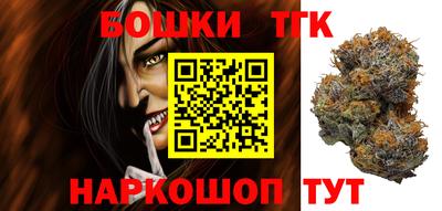 каннабис Новокубанск