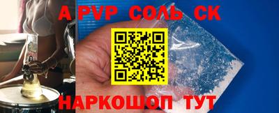каннабис Новокубанск