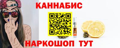 COCAINE Новозыбков