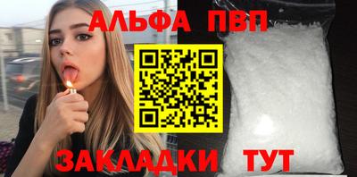 гидра Новодвинск