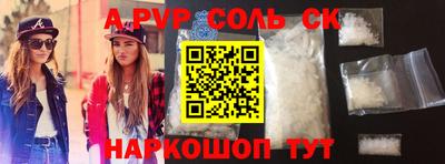 гидра Новодвинск