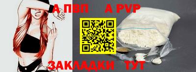 COCAINE Новозыбков