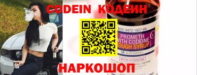 COCAINE Новозыбков