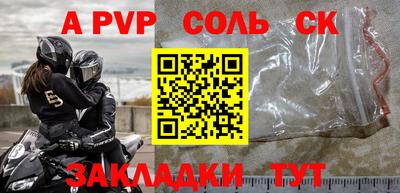 каннабис Новокубанск