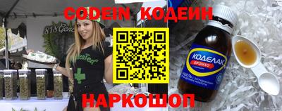 COCAINE Новозыбков