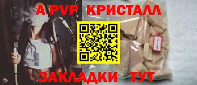 каннабис Новокубанск